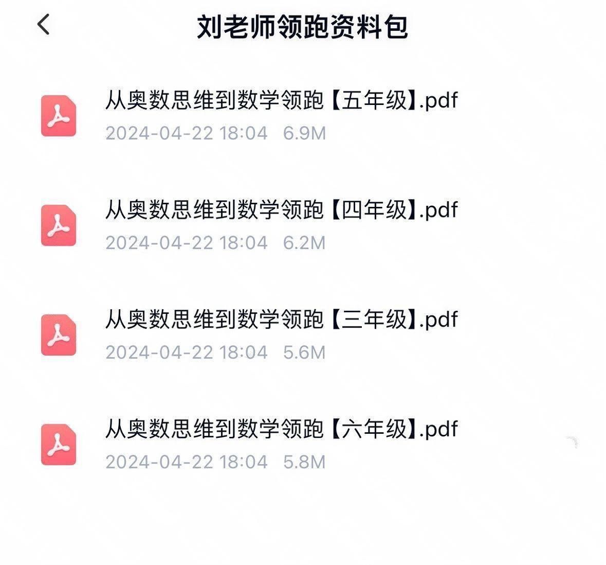 23f8248ce5f4e17c9031ca0f62ee21c1.png