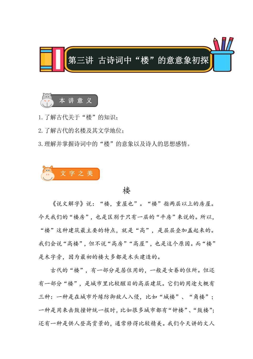 4e08a7d472636087a573f799ede75c9b.png