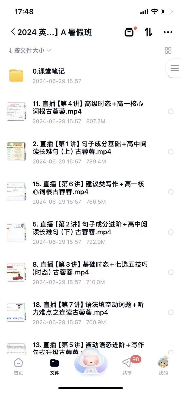 d0eea9a5d7d6cc21aa2abdf685600397.png