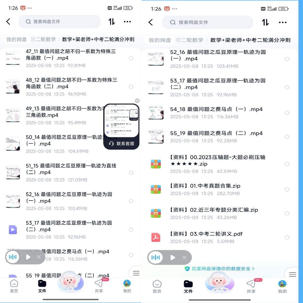 fa3c6002b75a189dfa327ac345d72501.png