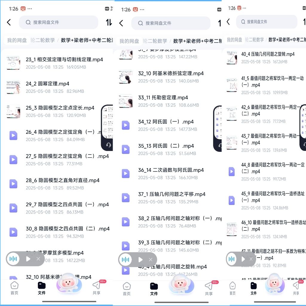 e67fe0c5a51c82b2c2ac8b4db00a2971.png