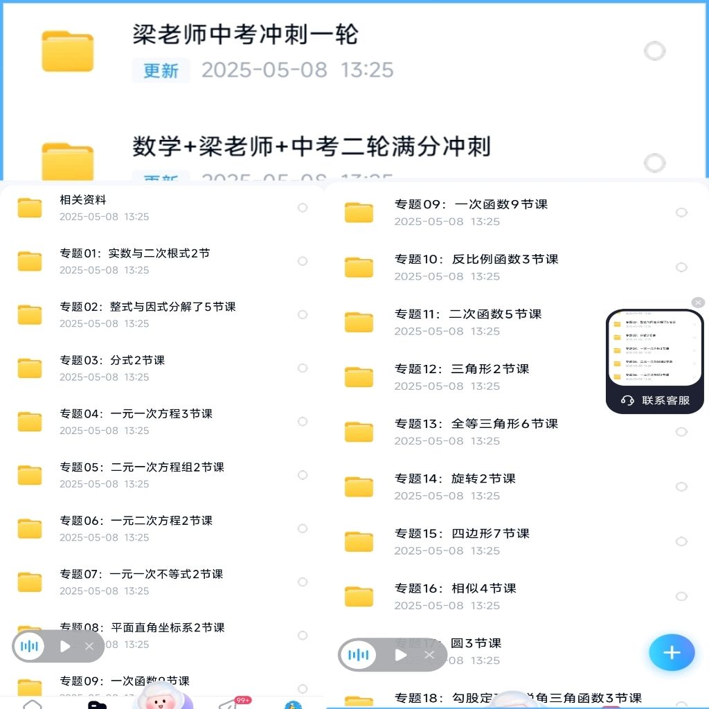 a87f9f468d84ac74260c71bf0be18952.png