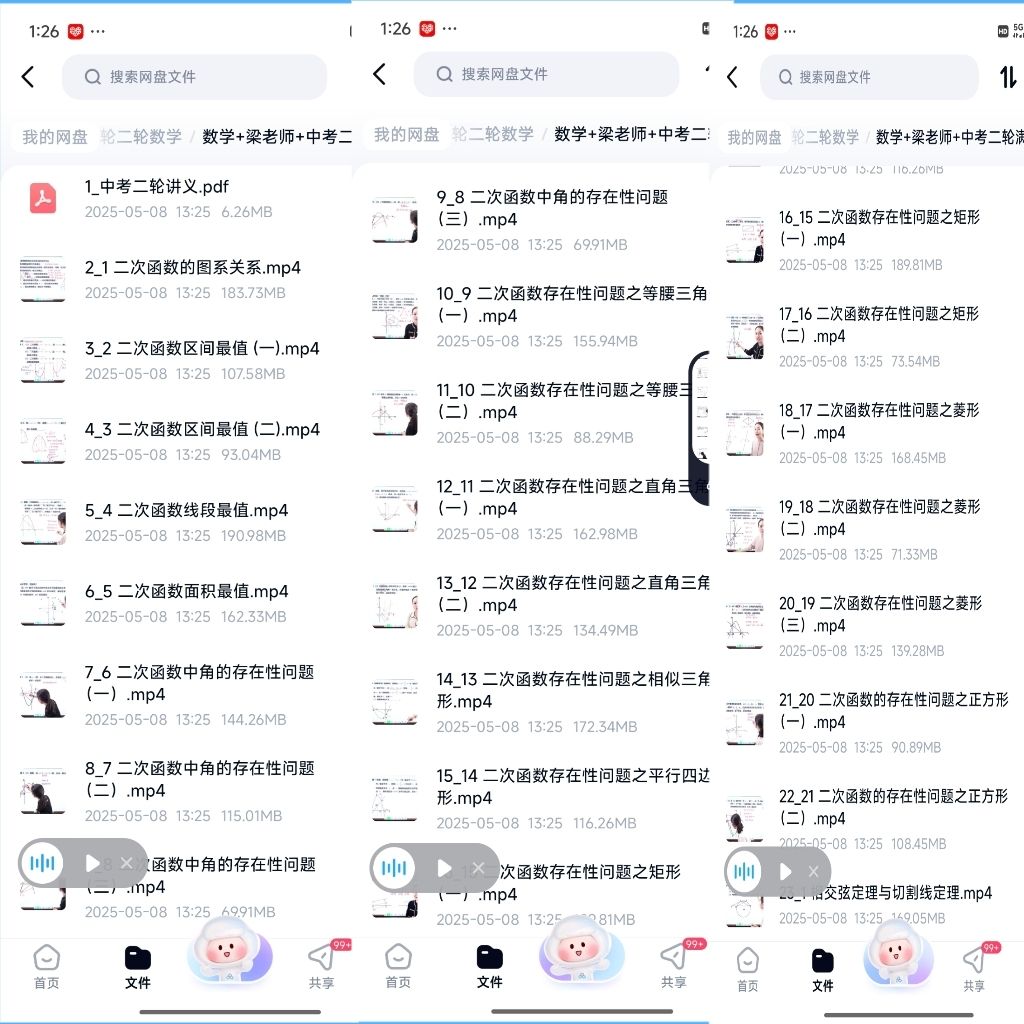 d4ec95123a7b16274755efb5b8b818ad.png