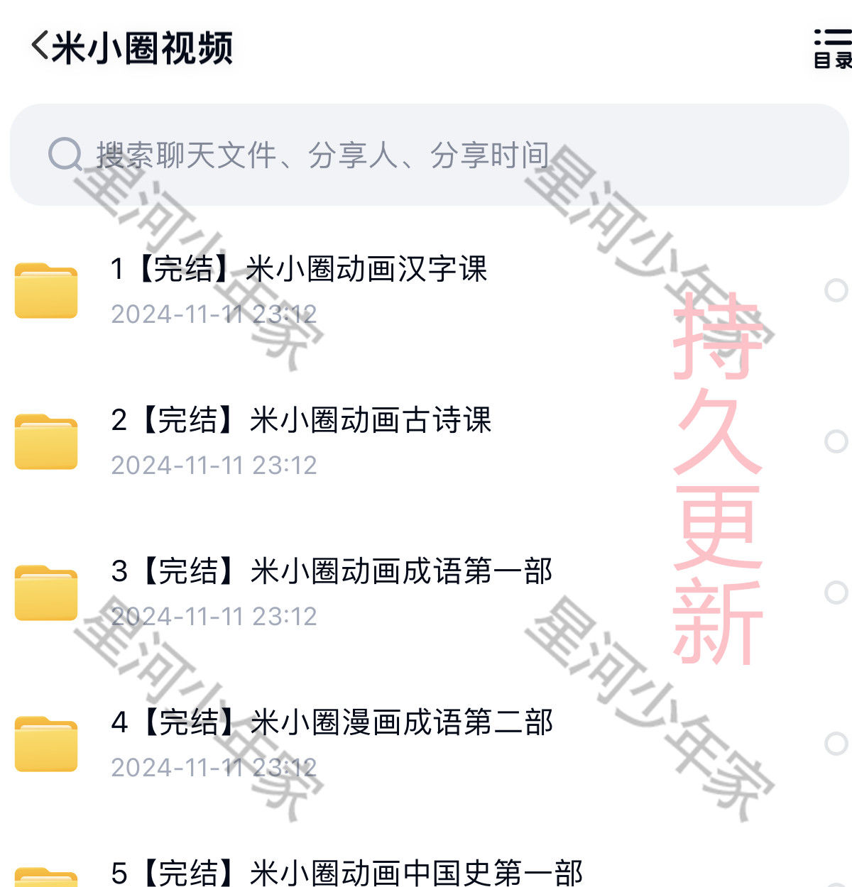c605a6f5d0586bbb7590fa21ccda1879.png