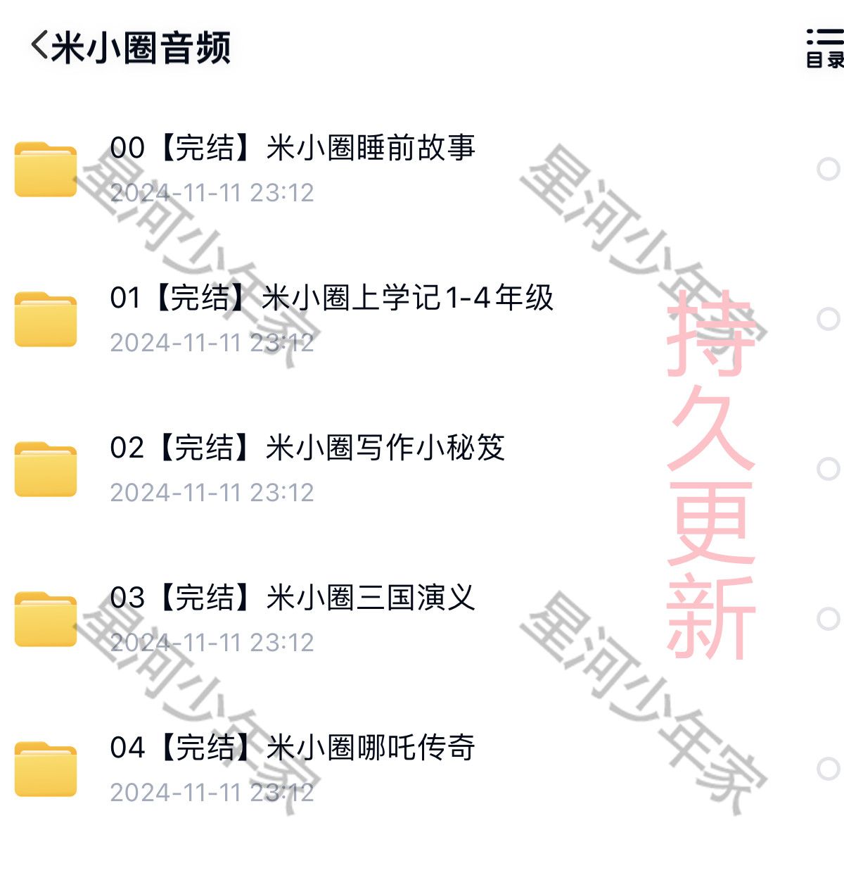 caab7546bb0a4a660a789a8bad1c3ab6.png