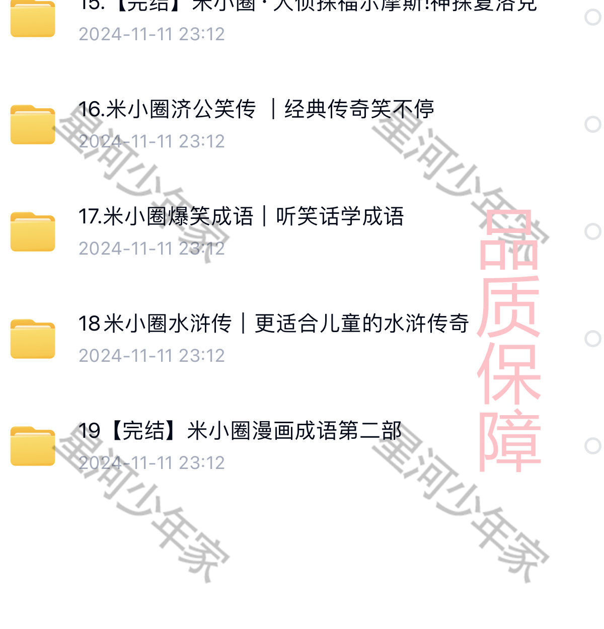 7327a431073012ac1ed177ffc6699915.png