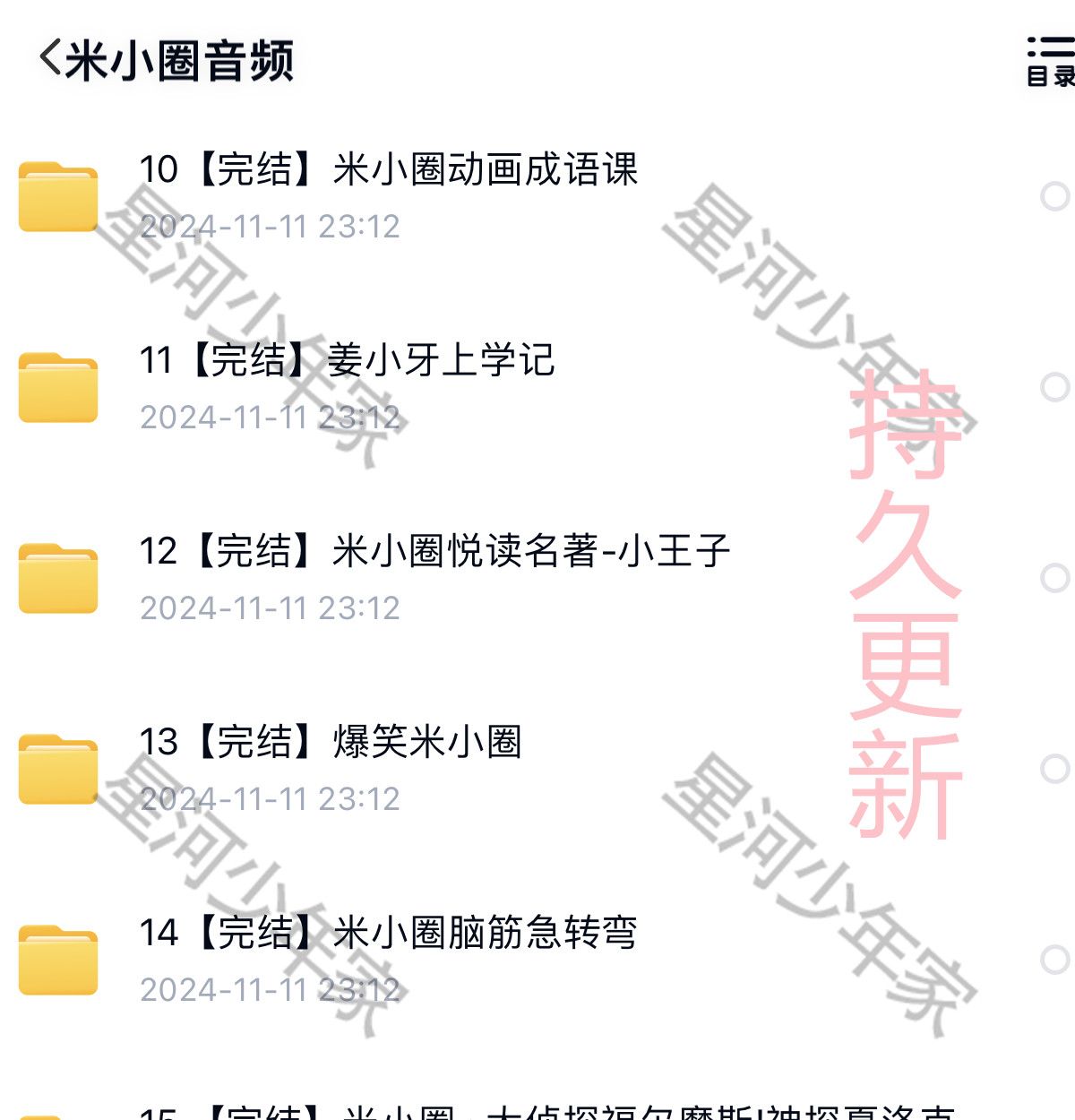 b1965d51108a36dc0e8552e565a156df.png