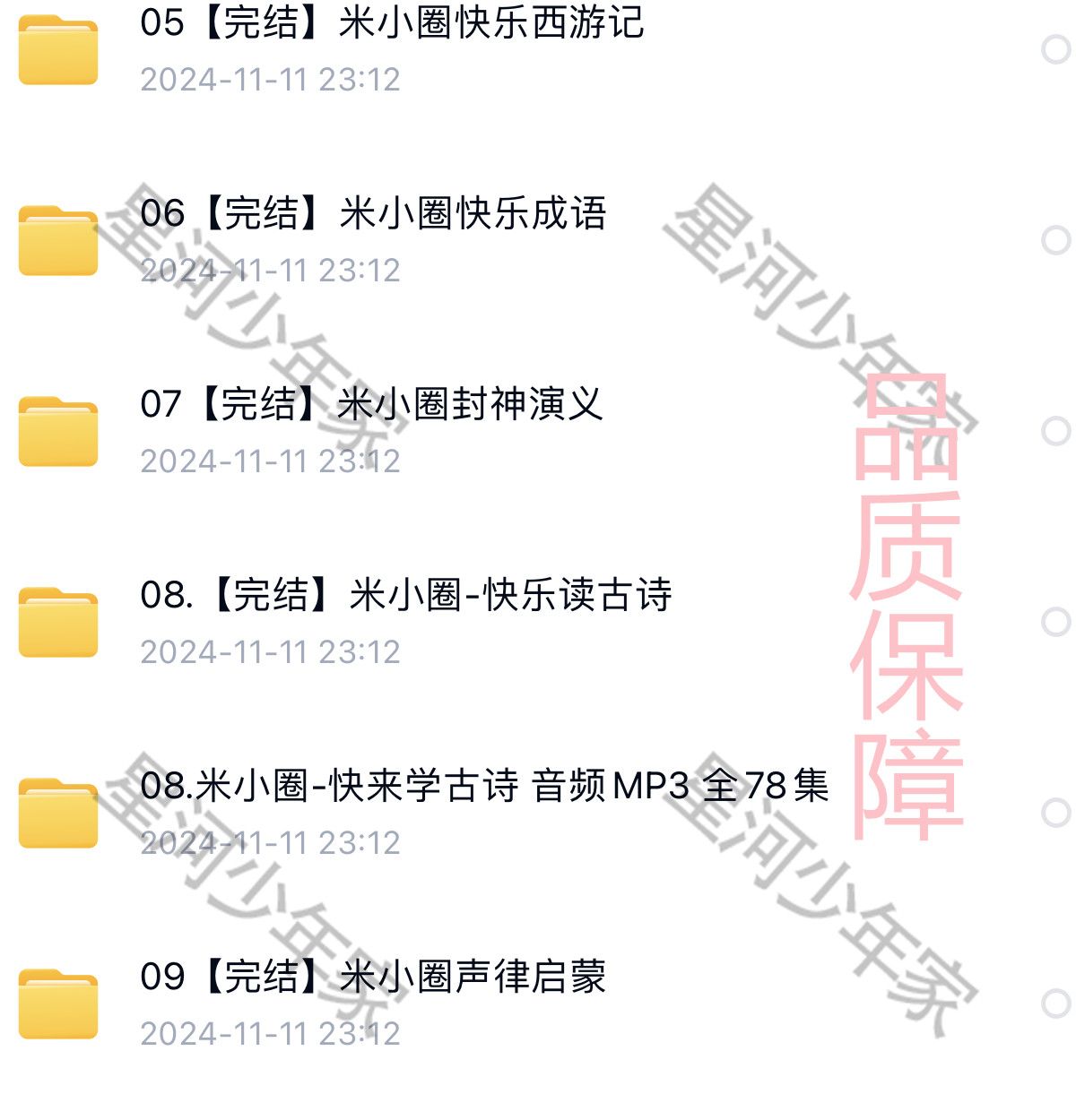 de6ead3b06de747c90daf9c4ace75de9.png