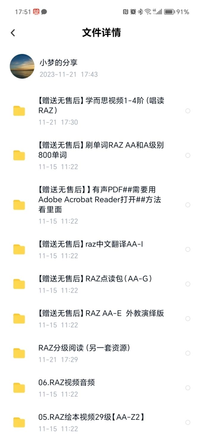 63ccd262a748026ff77c93ab0eceb9d0.png