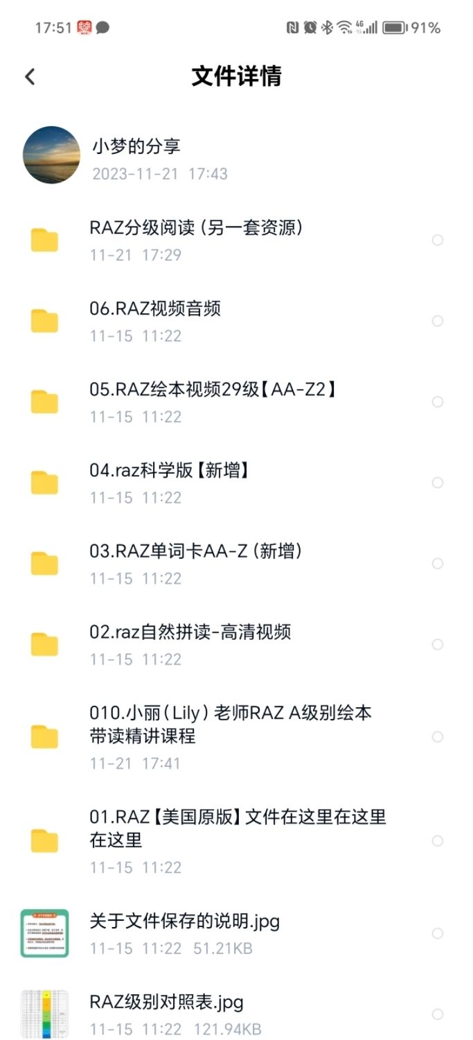 041c2de242995e255d39d1c8f65b2d78.png