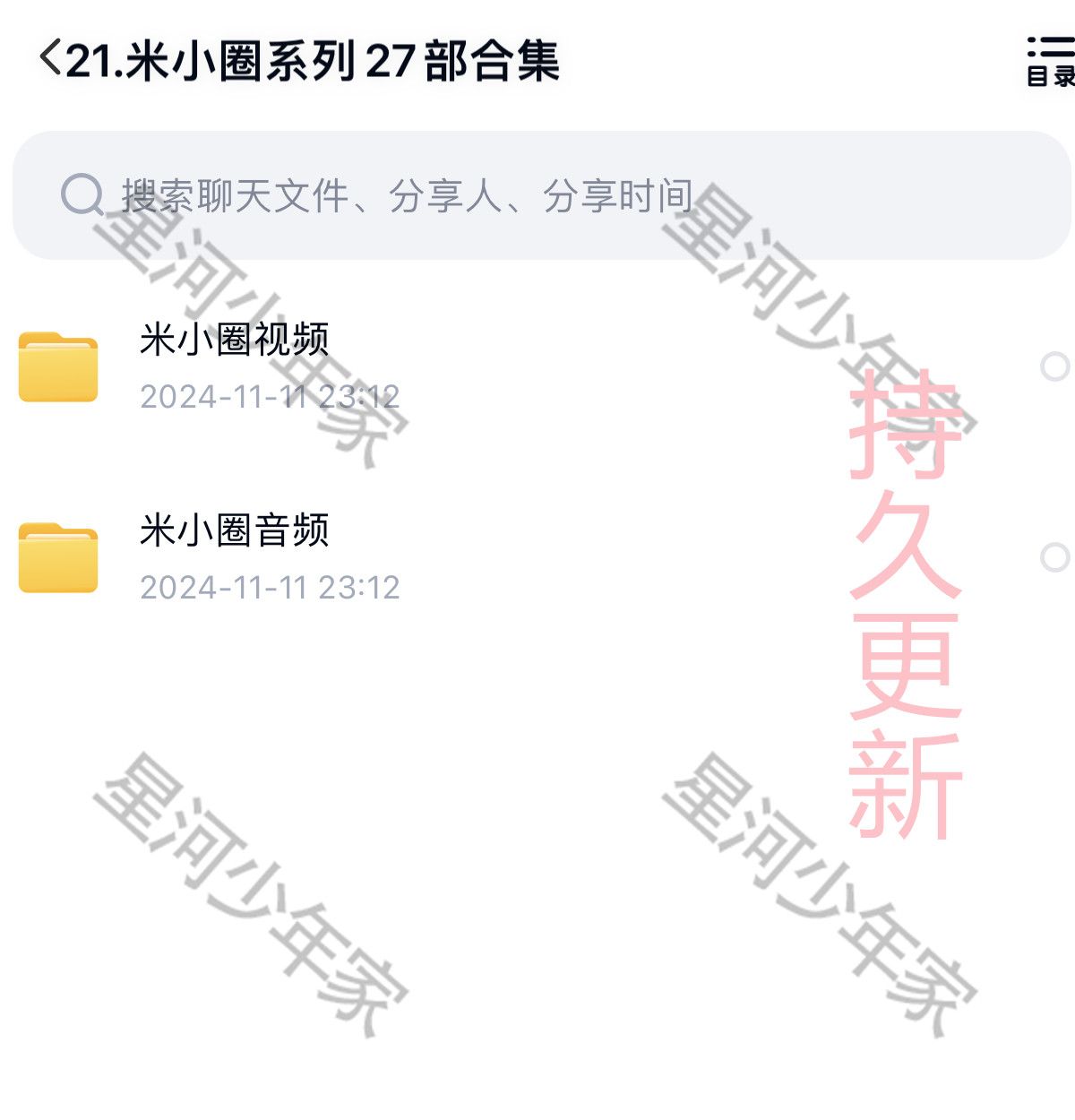 8035f4d25978f76022b0ae2f69b68e39.png