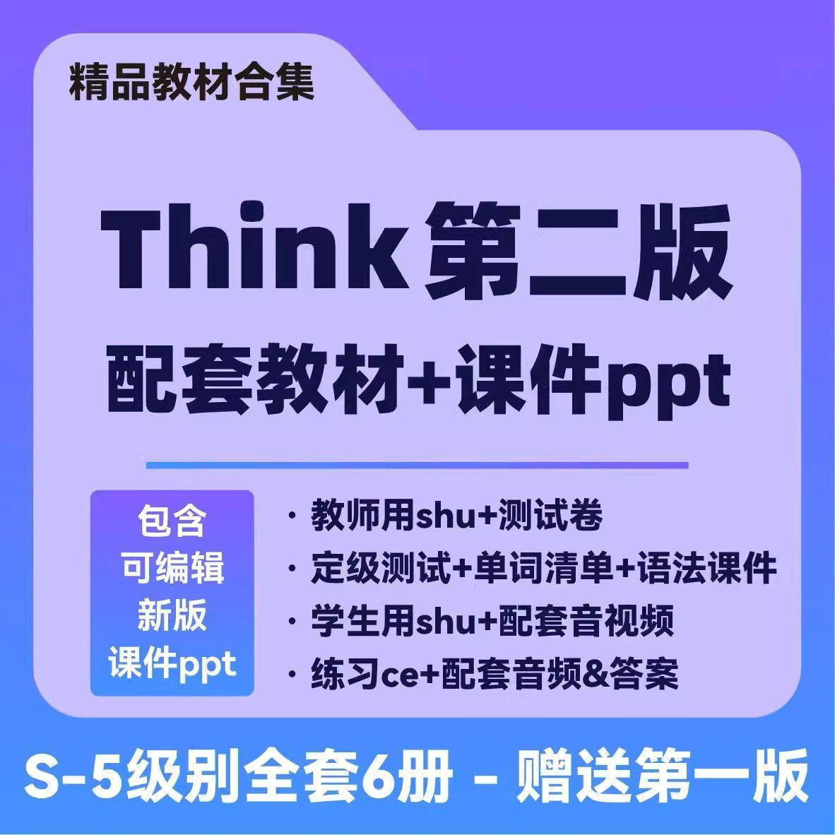 876aabc0ac38a3a78f4c46a78cdf28cc.png