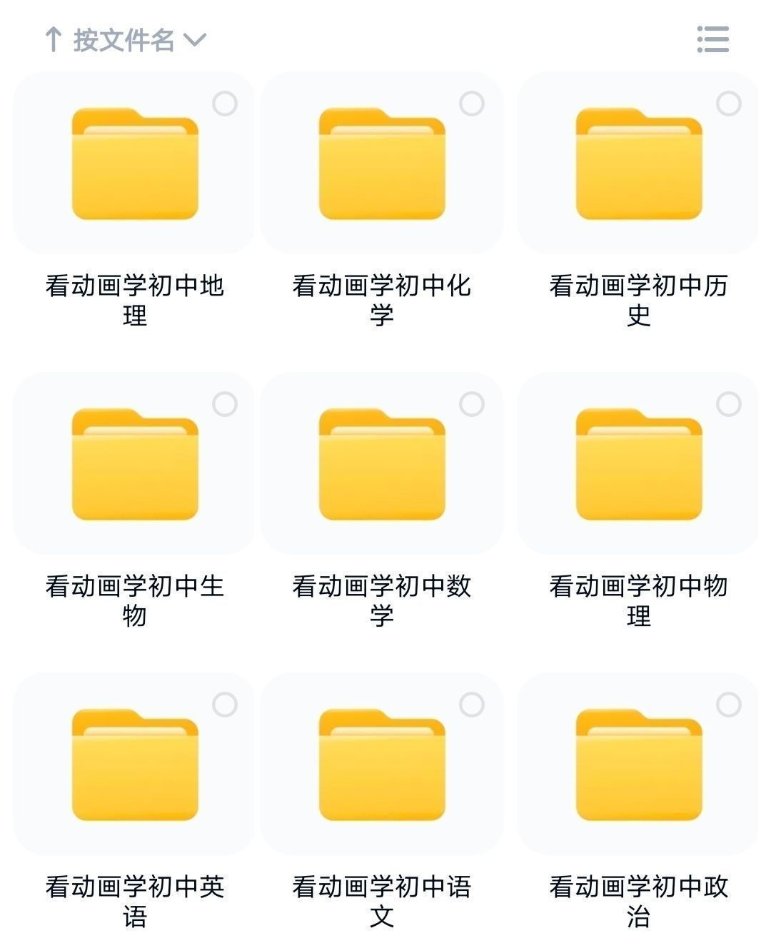 c36a48f2c9234e639e981ea25dc17797.png