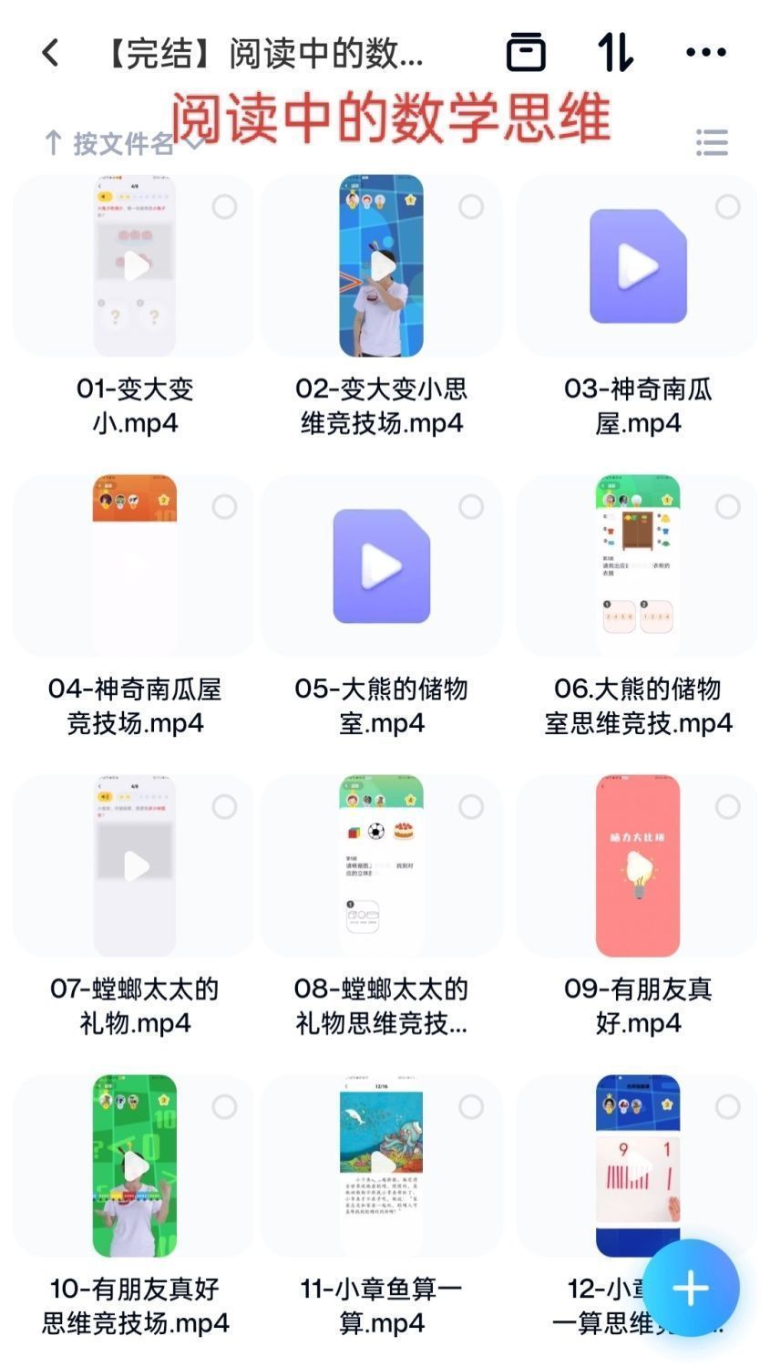 dca632d8e804e7ba7da9fc09b4126fd7.png