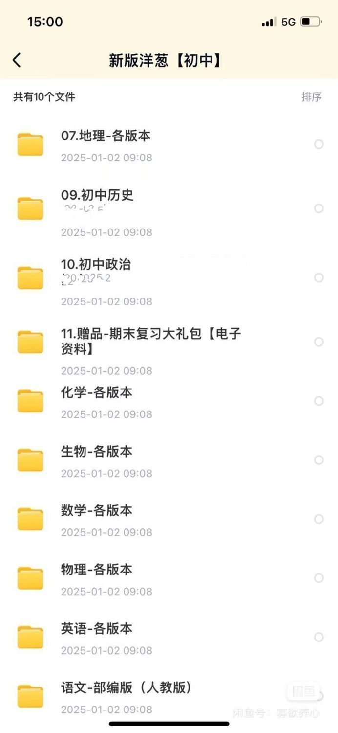 26a46fcf26c23d13a473351ee09e1a17.png
