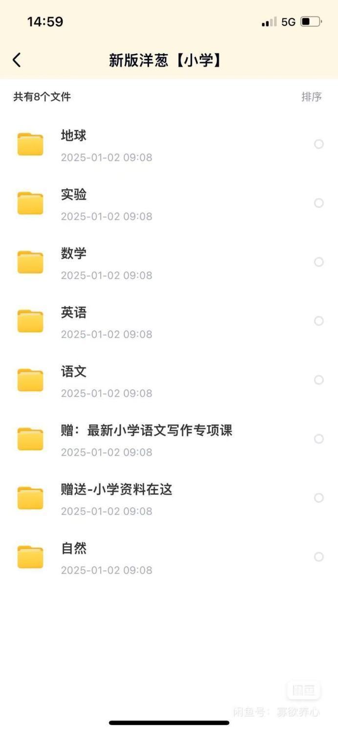 c9a48f9e70e850395c4e8ba502e06c86.png
