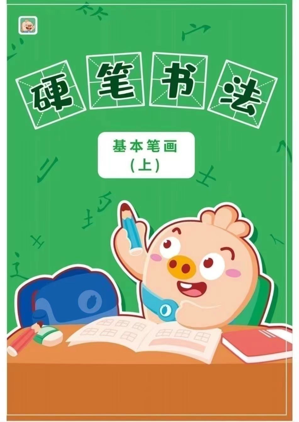 5d131bd23473a4c76ee7b1513e466ba5.png