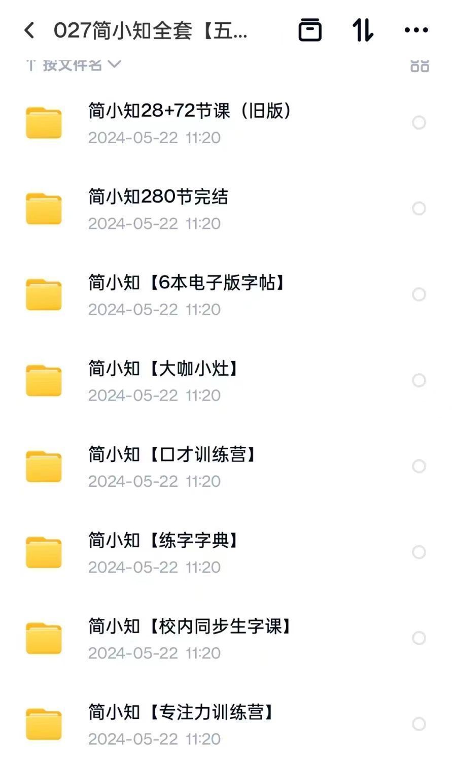 1cff52b8c73e16d102cfd37621cd3505.png