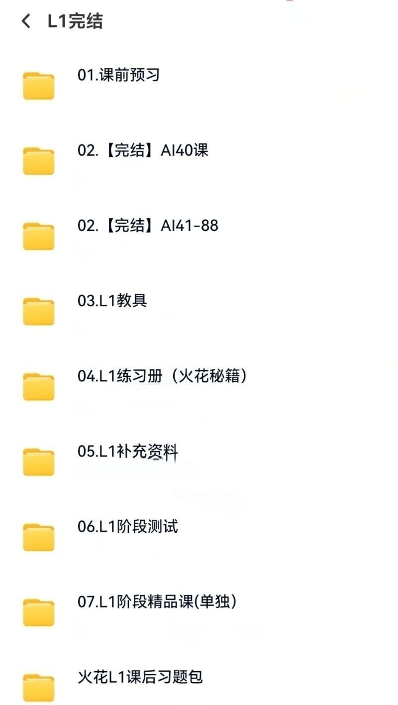 6651f2a6e5fe7f5d58cdb1e53942afe9.png