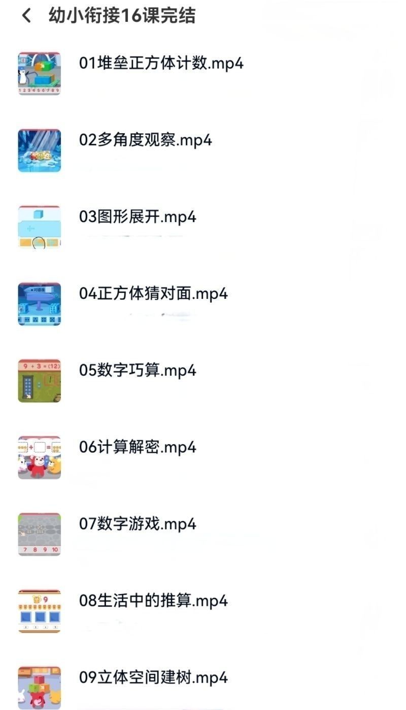6c389869510d810cfaabaabb96c98deb.png