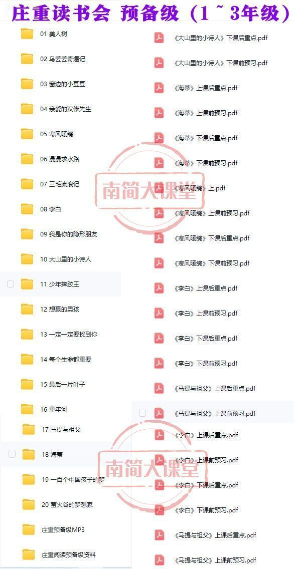 43139f7159d91af5cbda8fcf84002c89.png